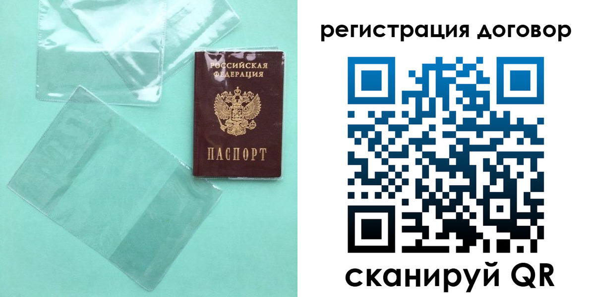 форма 3 в Фурманове