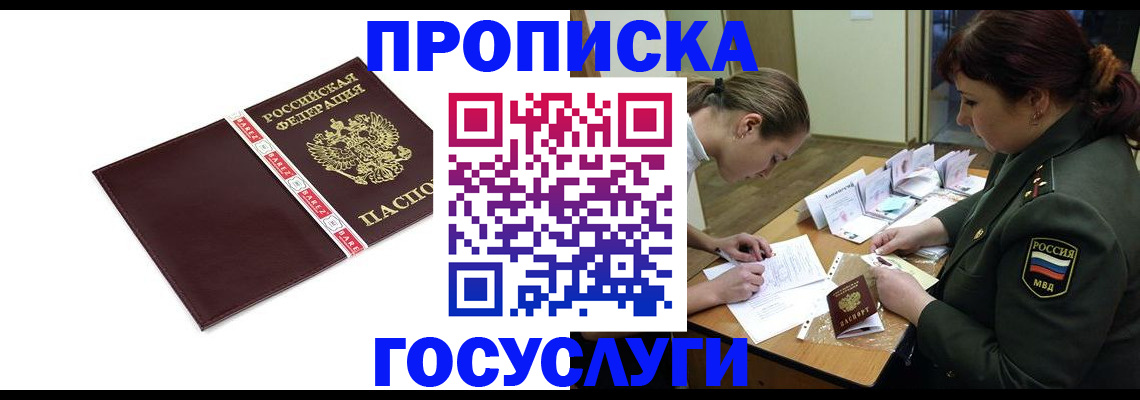 форма 3 в Фурманове